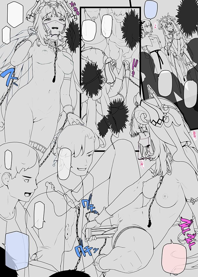 ニィロウ5 page 8 full