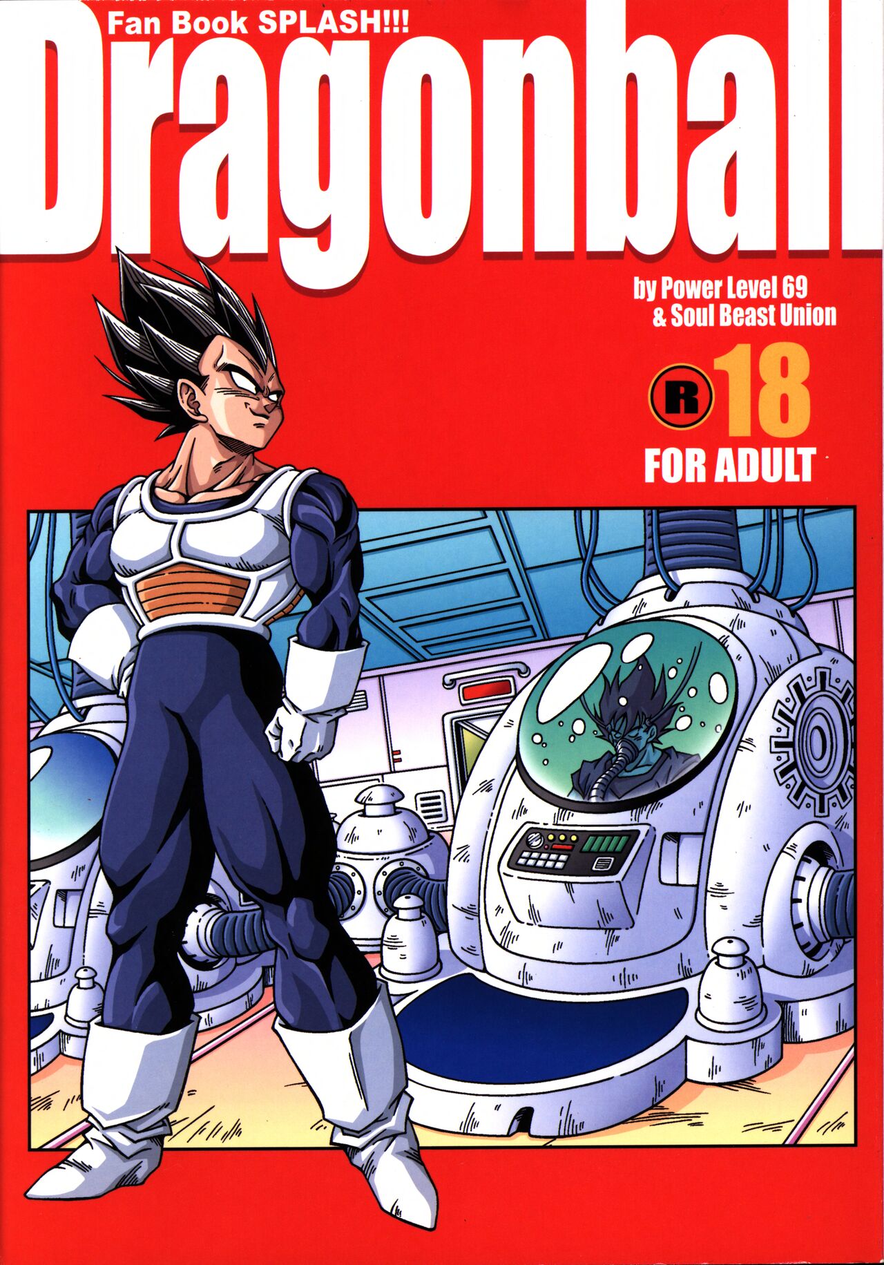 Dragonball Fan Book SPLASH!!! page 1 full