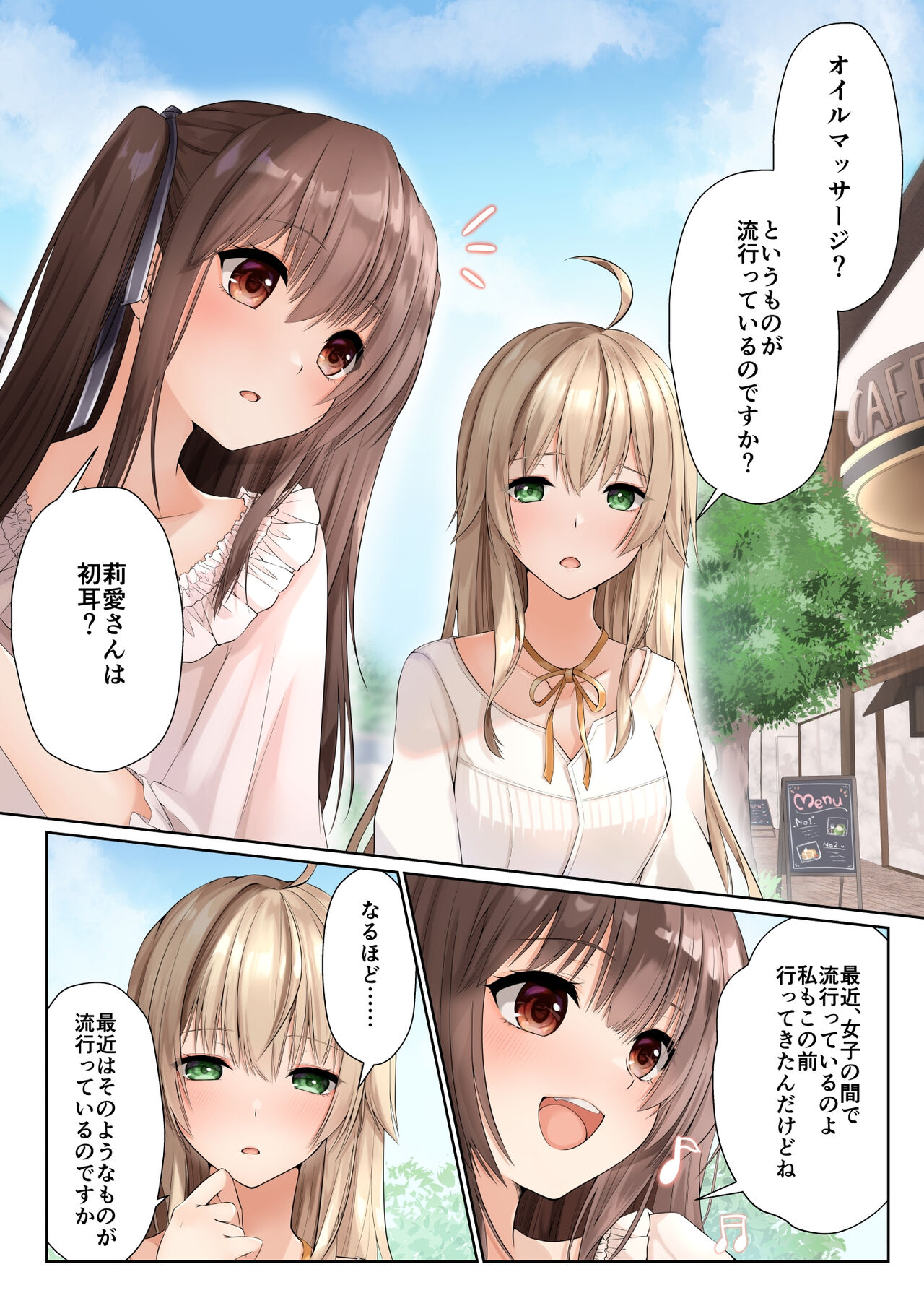 Nurunuru Seikan Massage de Kinpatsu Ojou-sama wa Kairaku Mesu Ochi page 2 full