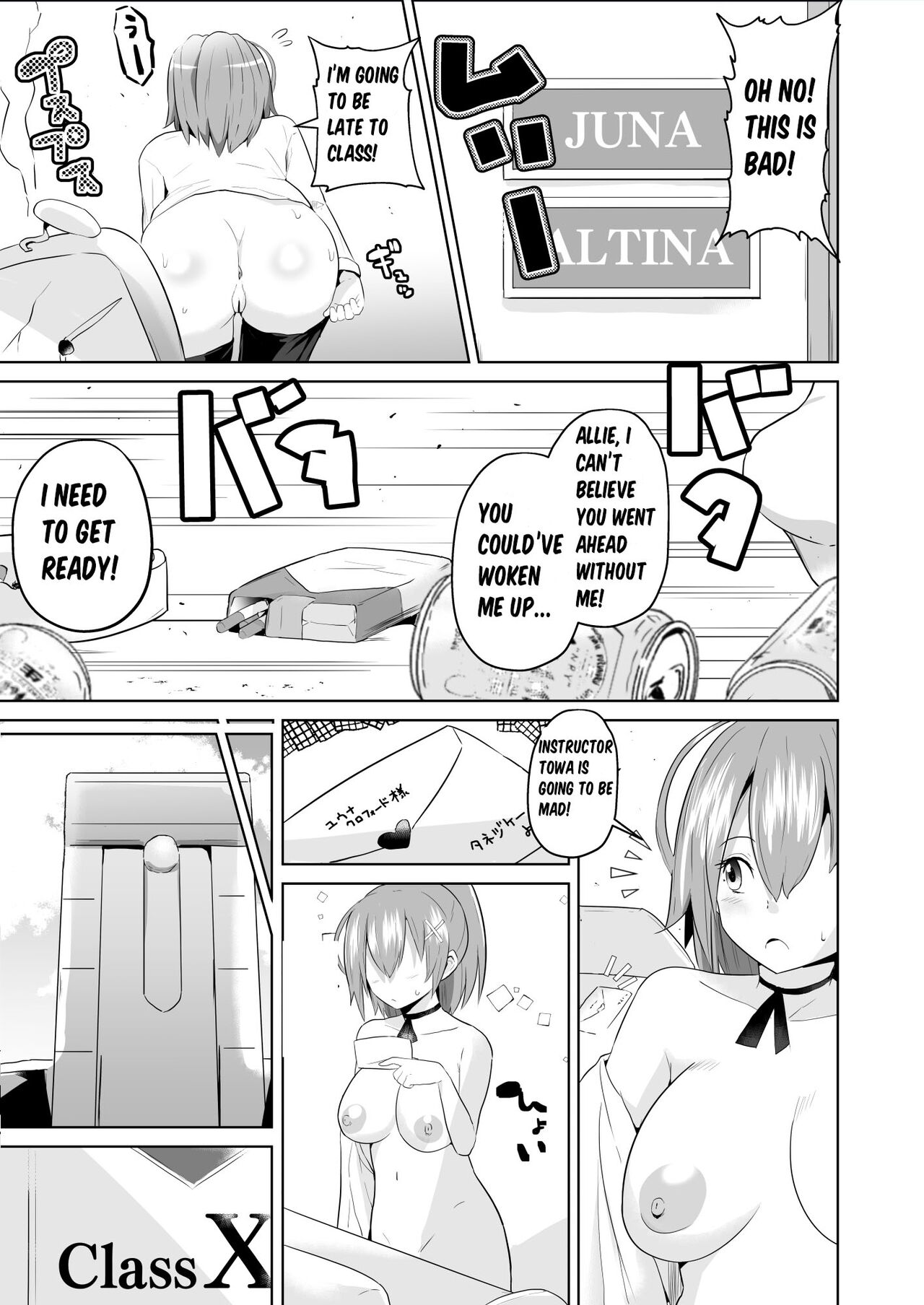 Hypnosis of the New Class VII - Truth &amp; Acceptance page 1 full