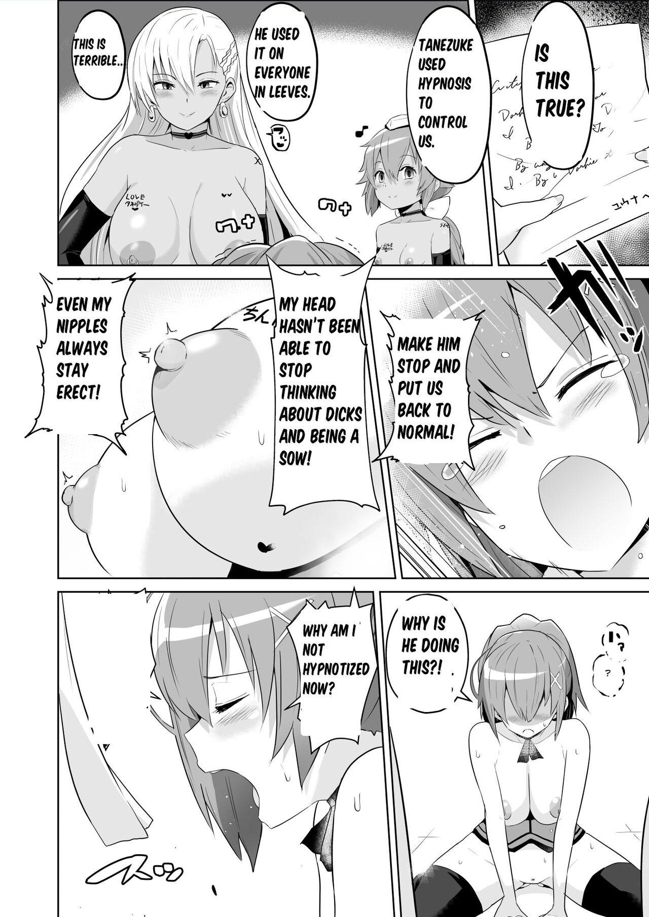 Hypnosis of the New Class VII - Truth &amp; Acceptance page 2 full