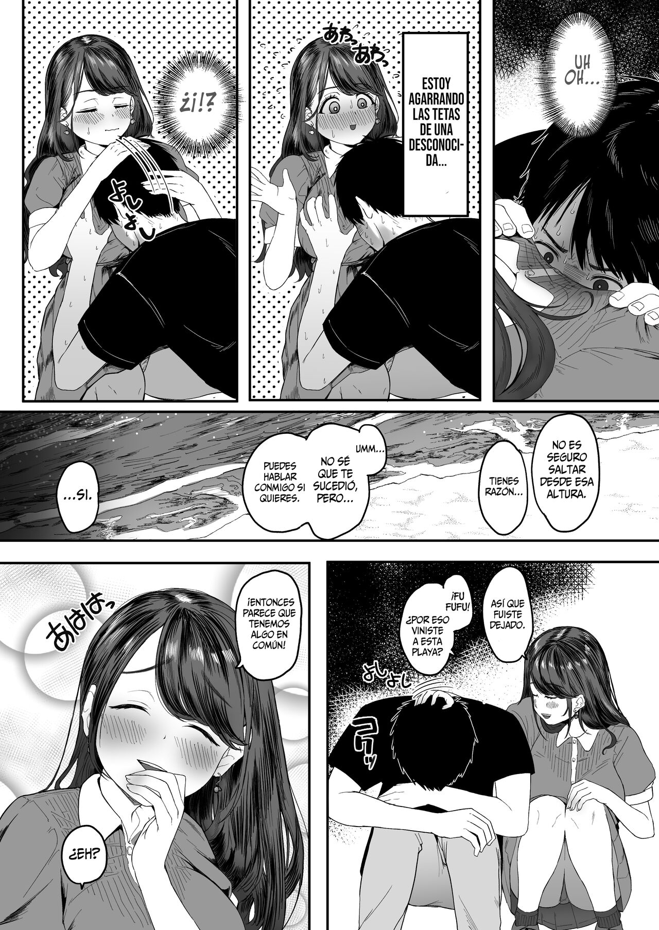 Konna ni Seiyoku Tsuyoi Oneesan dato Wakatte Itara Ie Made Tsuiteikanakatta!! | ¡¡Si Hubiese Sabido que era una Onee-san con un Deseo Sexual tan Grande, Nunca la Hubiera Seguido hasta su Casa!! page 6 full