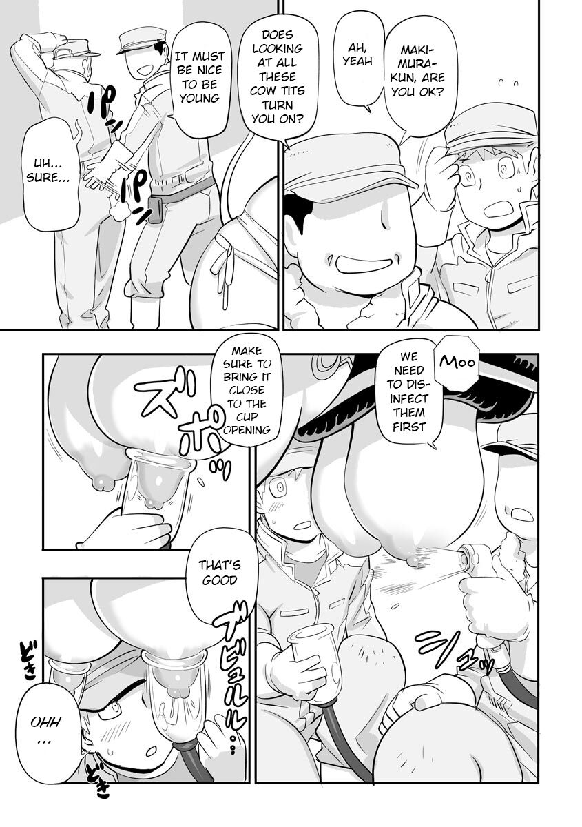 Kojima Bokujou Sakunyuu Tengoku page 9 full