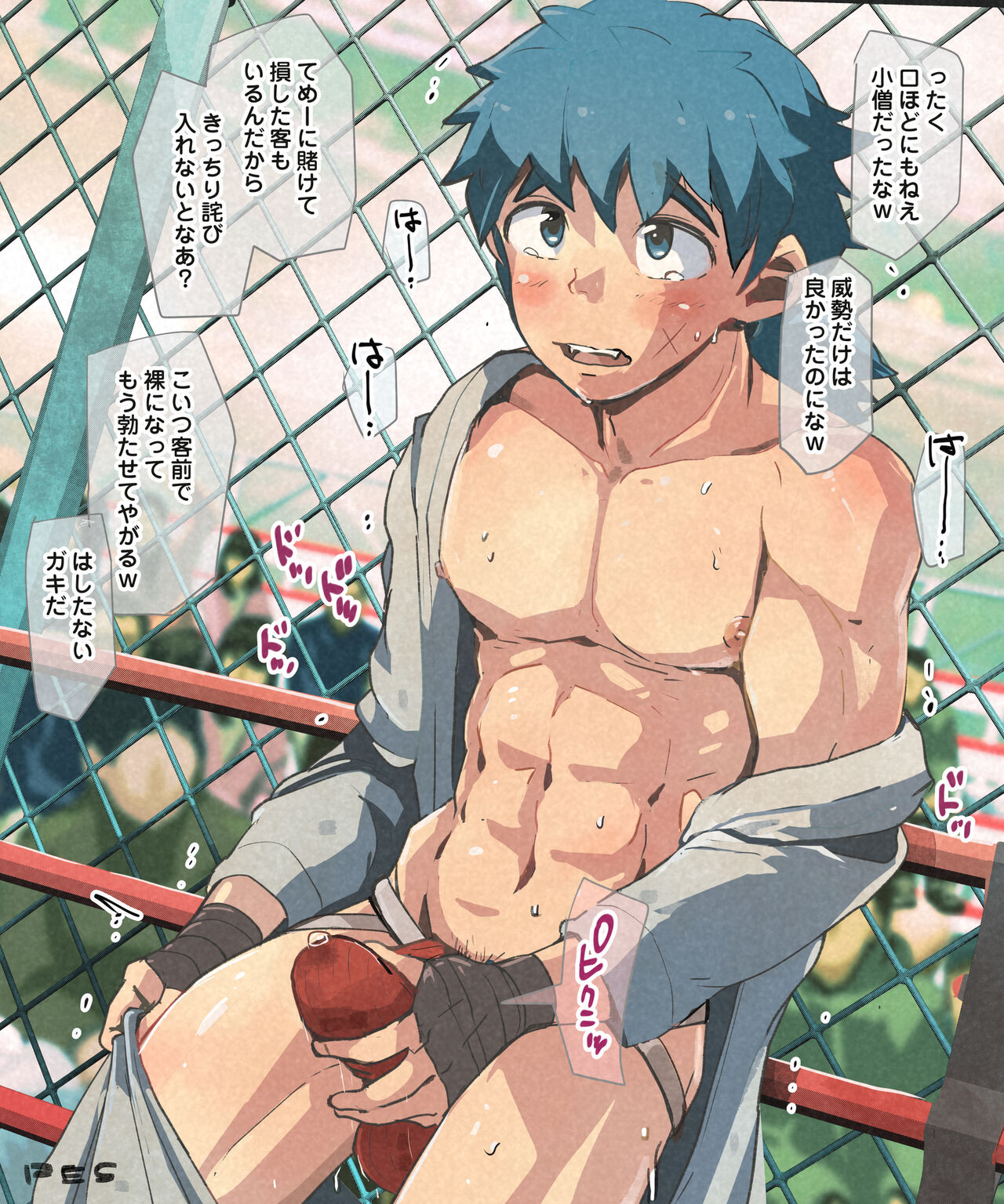 地下闘技場で敗北した男子 page 2 full
