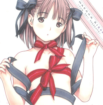 HADAKA RIBON cover