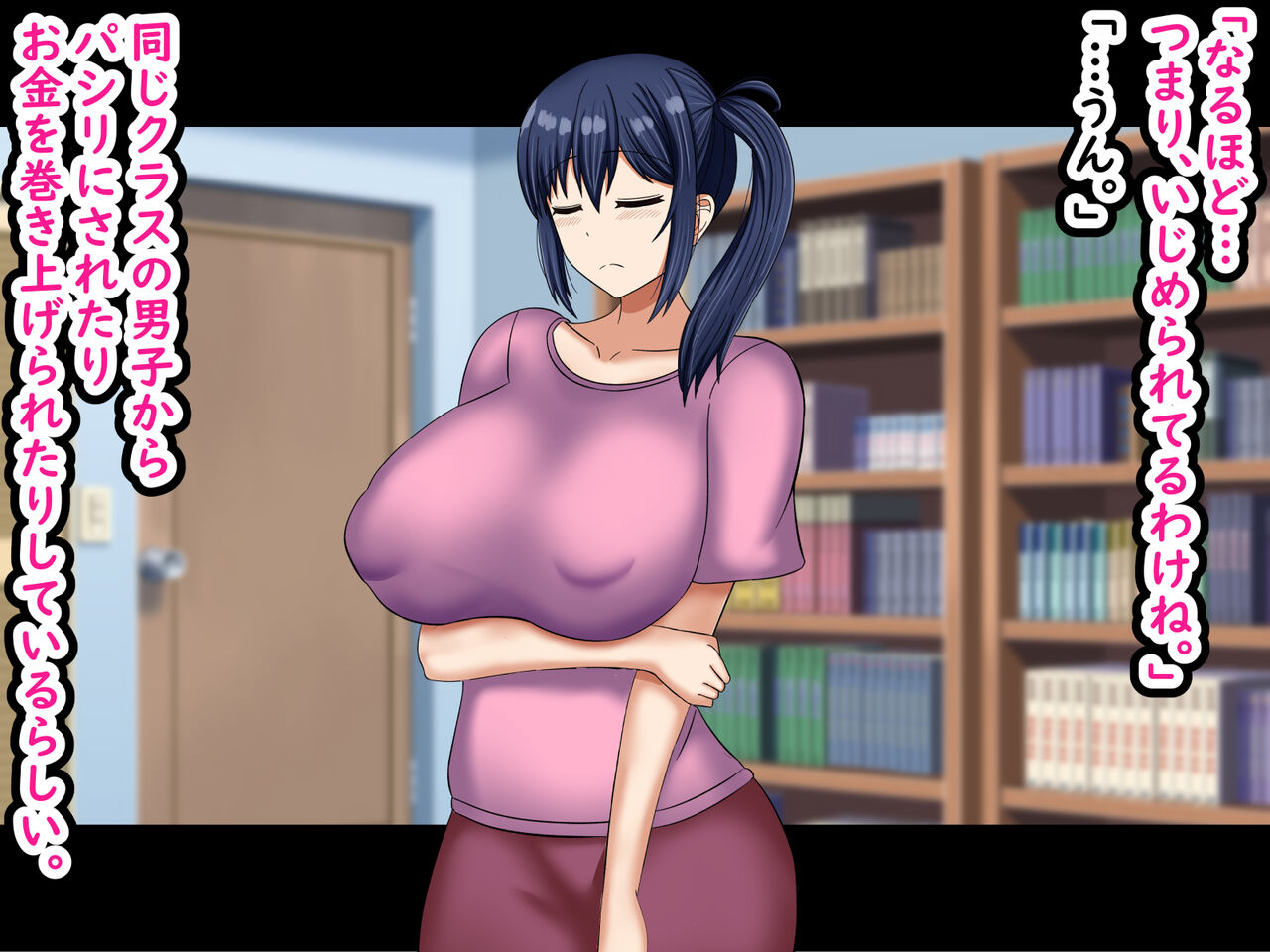 Musuko o Ijimeteiru DQN no Nikubenki ni Ochita Haha page 5 full