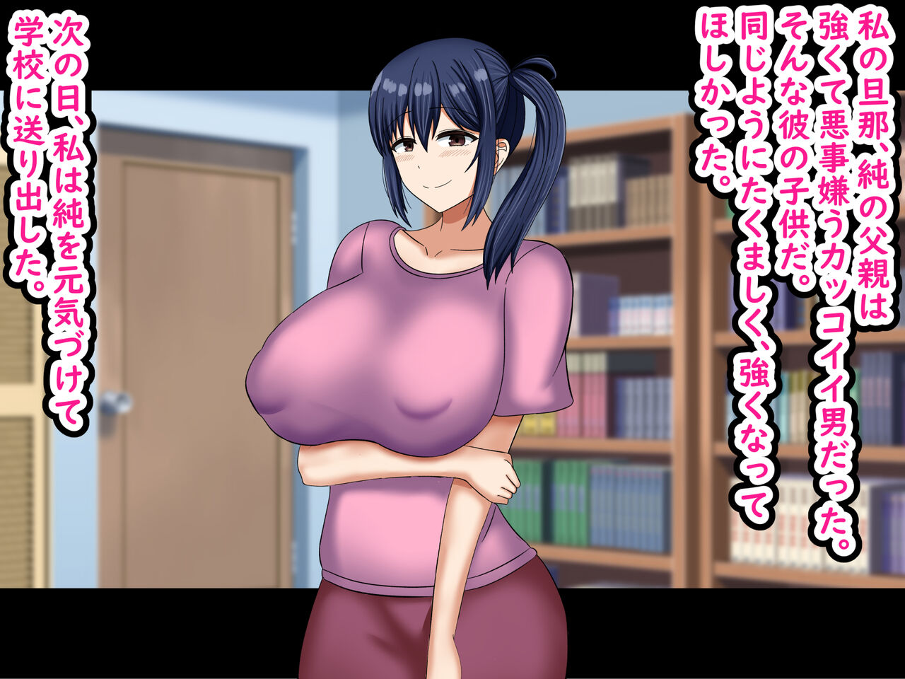 Musuko o Ijimeteiru DQN no Nikubenki ni Ochita Haha page 8 full