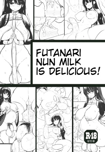 Futanari Sister no Milk wa Bimi cover