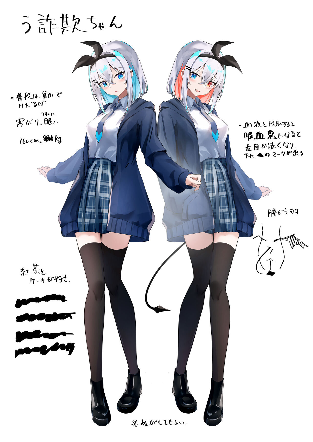 ●PIXIV● ゆづもち page 6 full