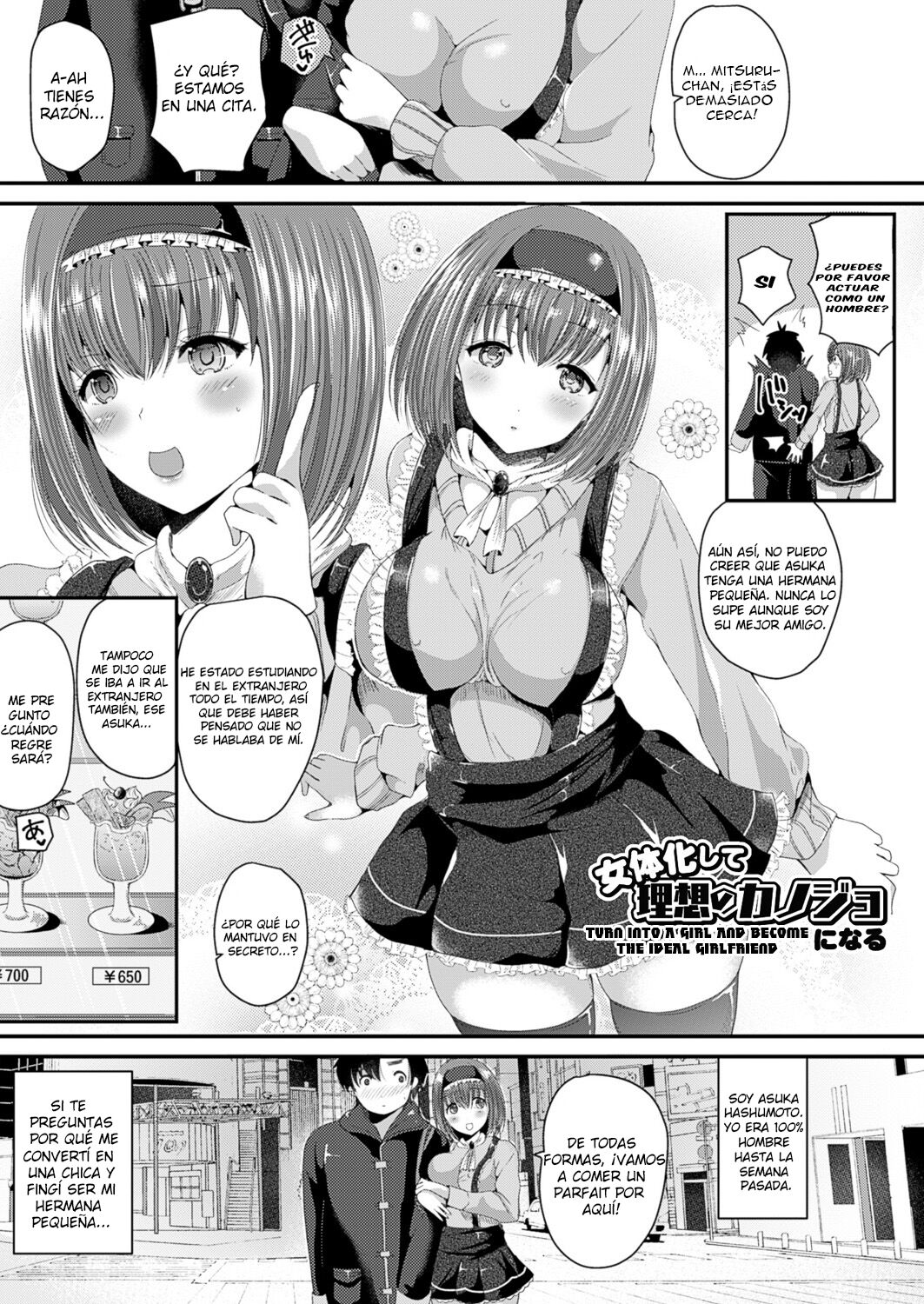 Nyotaika Shite Risou no Kanojo ni Naru | Turn into a girl and become the ideal girlfriend page 1 full