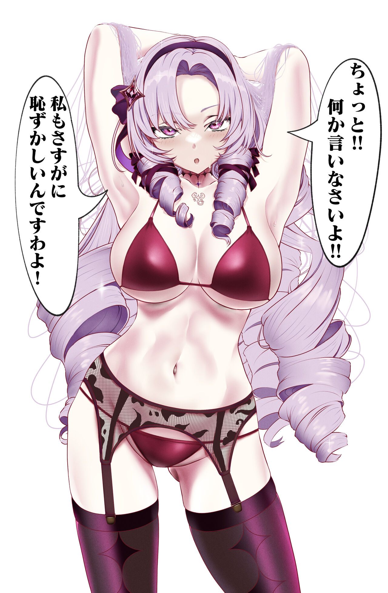 Waki o Misete Kureru Salome-jou page 3 full