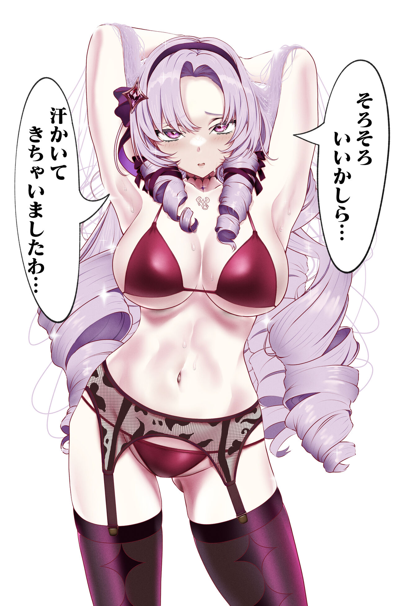 Waki o Misete Kureru Salome-jou page 4 full