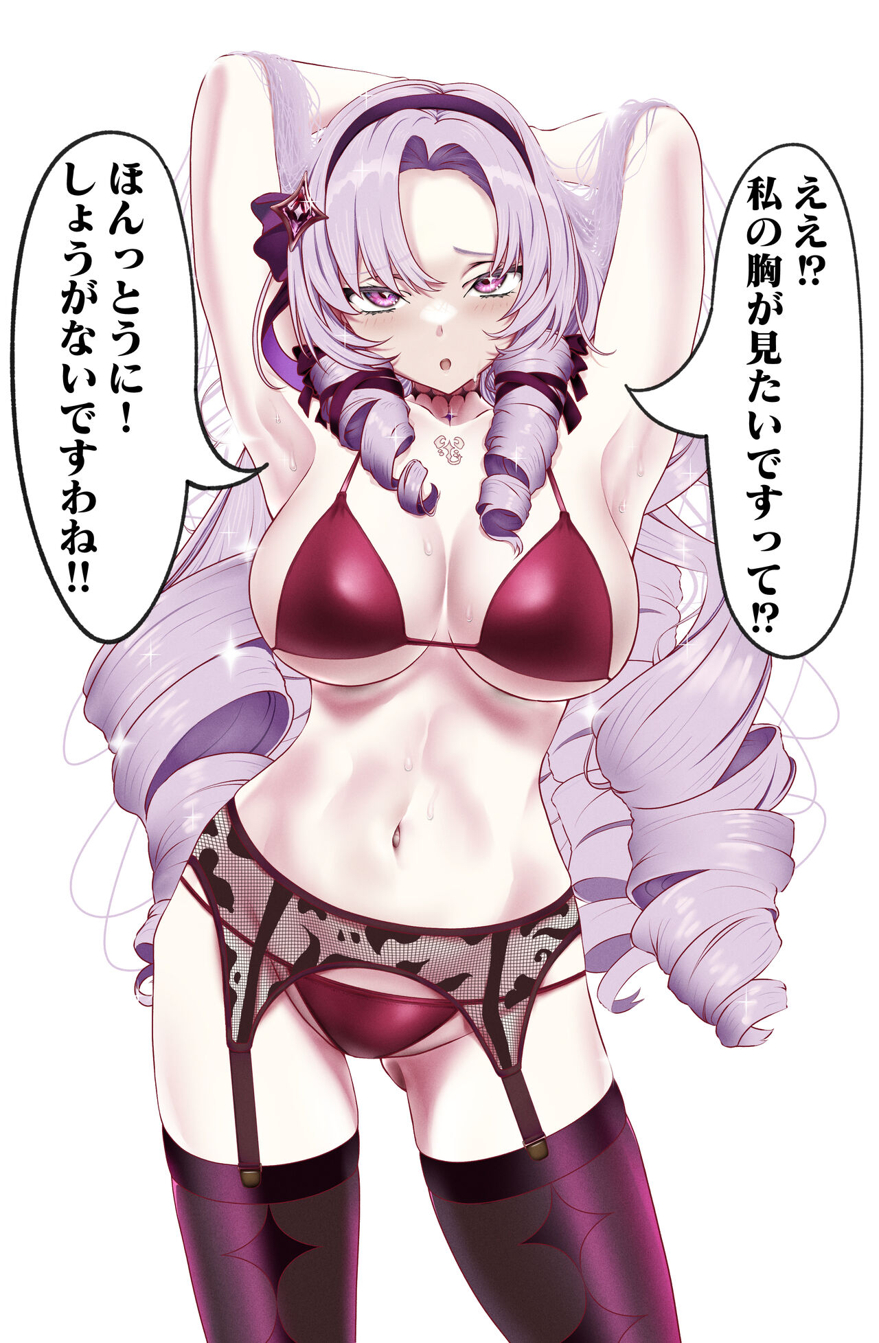 Waki o Misete Kureru Salome-jou page 5 full