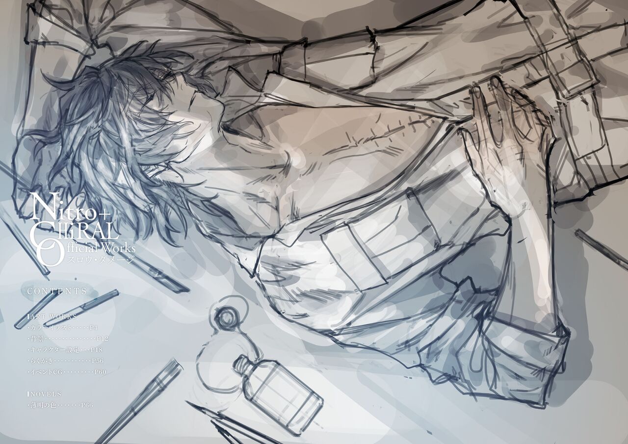Nitro+CHiRAL Official Works Slow Damage page 3 full