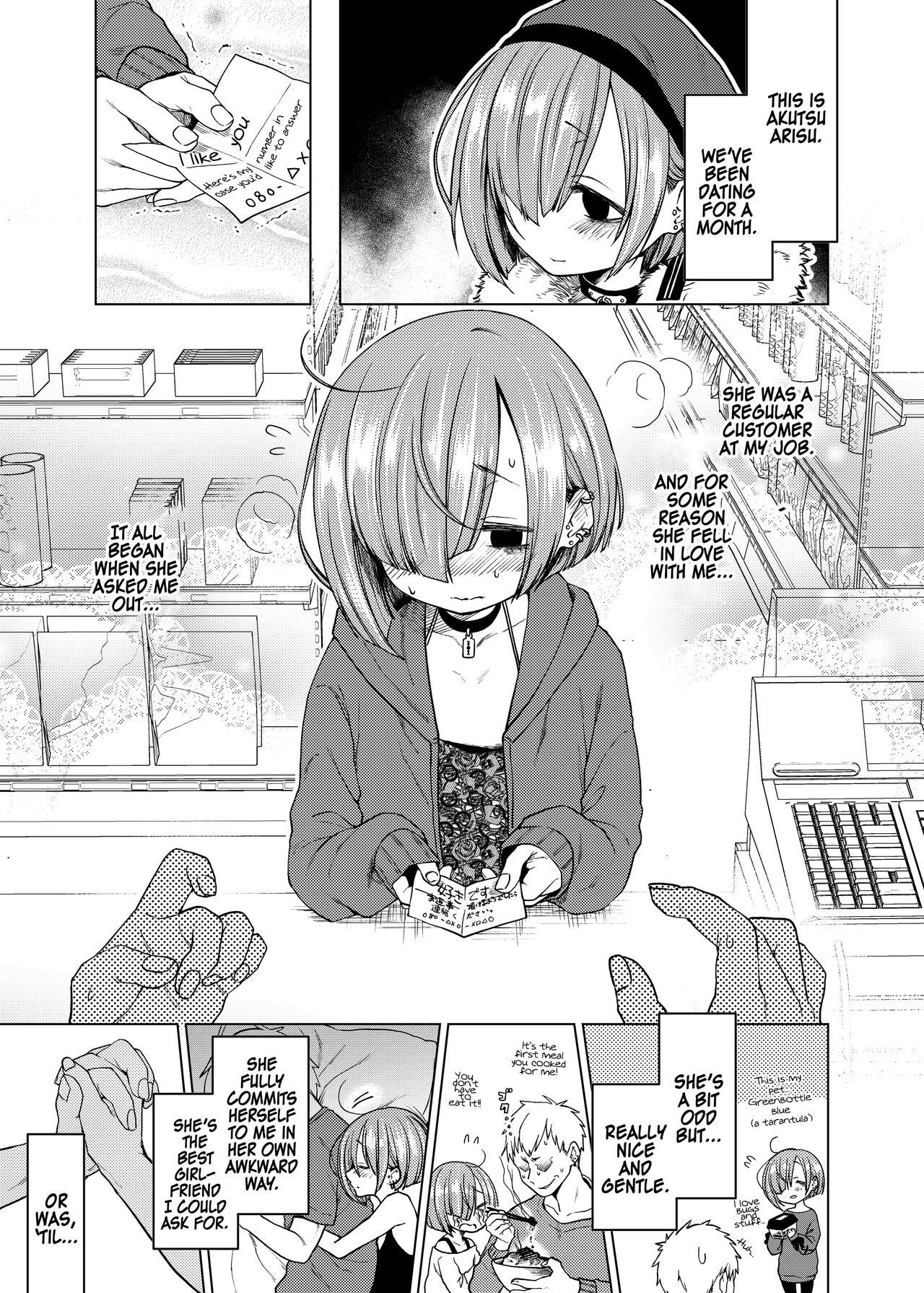 Ippai Ijimete, Ippai Aishite. page 4 full