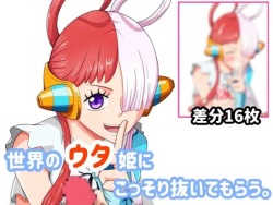 Sekai no Uta Hime ni Kossori Tekoki de Nuite morau.