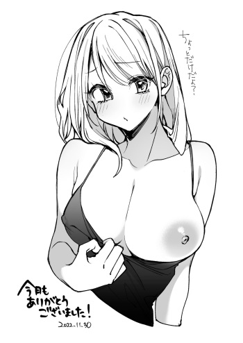 Artist | Rinku cover