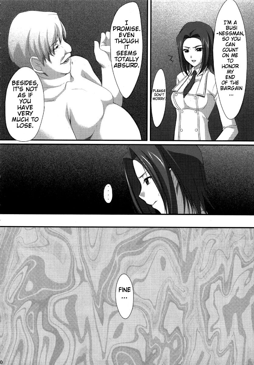 INRAN page 9 full