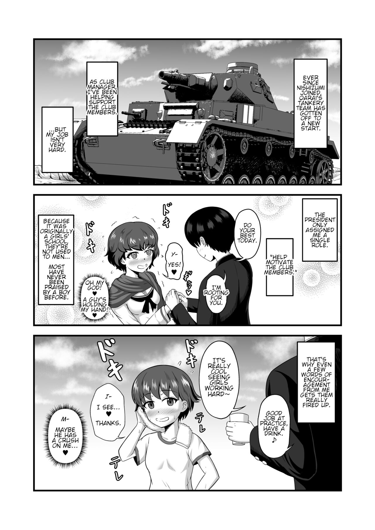 Teisou Gyakuten Abekobe Banashi 4 | A Tale of Reversed Gender Roles 4 page 2 full