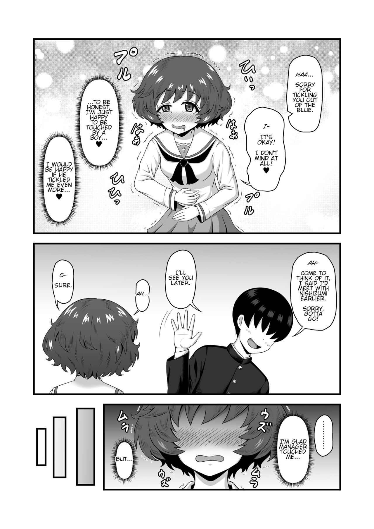 Teisou Gyakuten Abekobe Banashi 4 | A Tale of Reversed Gender Roles 4 page 7 full