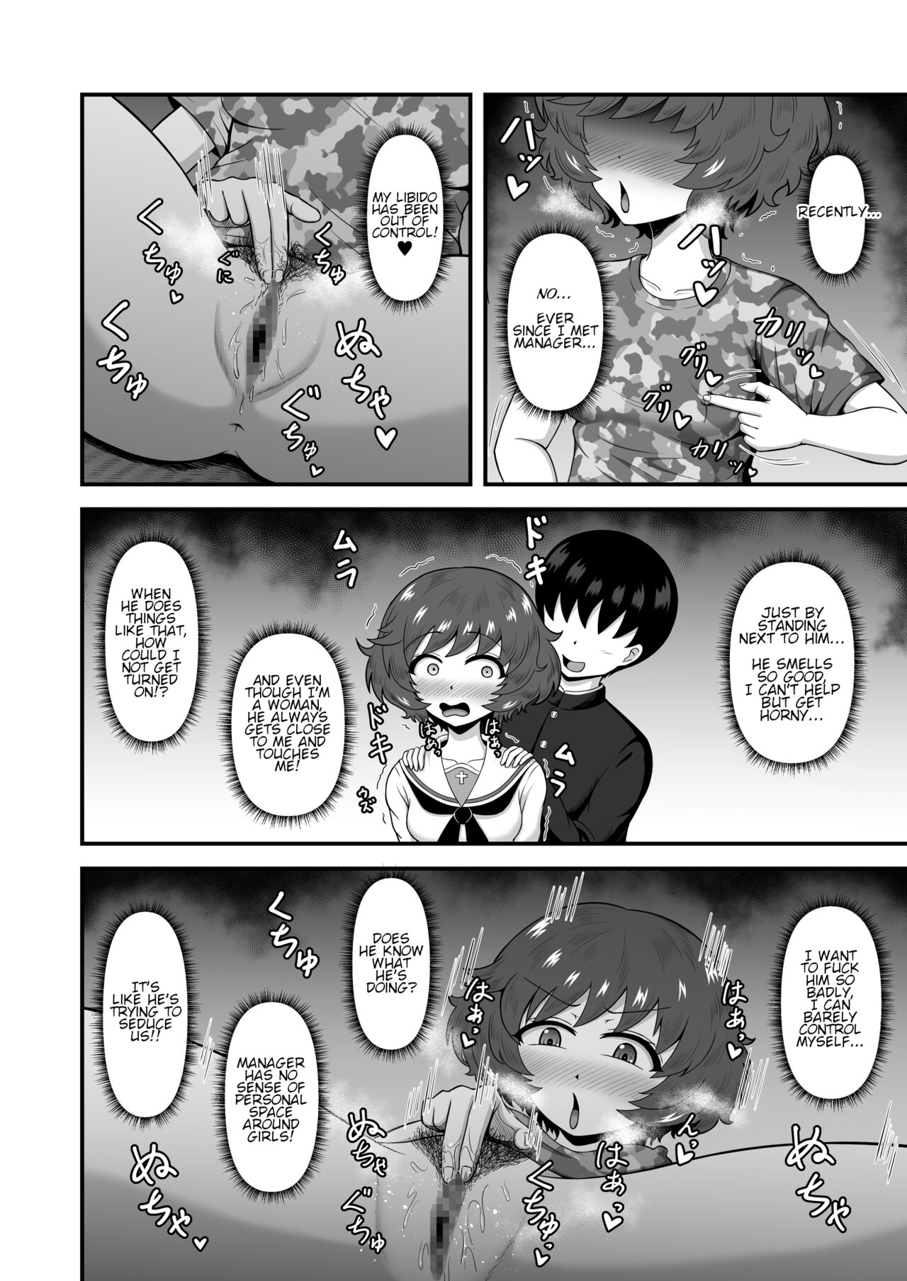 Teisou Gyakuten Abekobe Banashi 4 | A Tale of Reversed Gender Roles 4 page 9 full