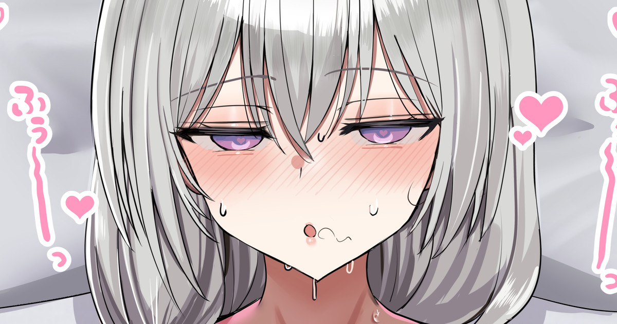 Uzaki Tsuki-san no Color Manga 4P Switch Haitte Shiboritori Mode no Tsuki-san page 1 full