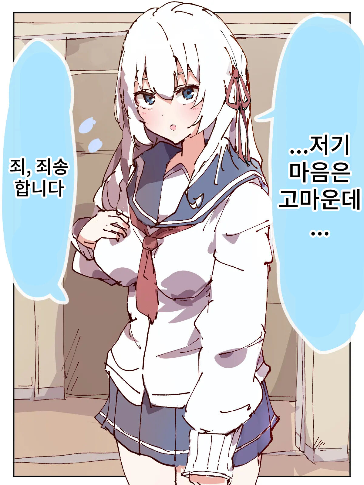Chozetsu-Gachi-Gumidatta Roshiahito Bishojo Kokosei no Chichioya ga Jigyo ni Shippai Shite Teihen Made Tenraku Shitanode ima Made no Uppun o Harasu Tame ni Suki-hodai ni Ijime Nuite Ningen ika no Atsukai o Suru Hanashi page 10 full