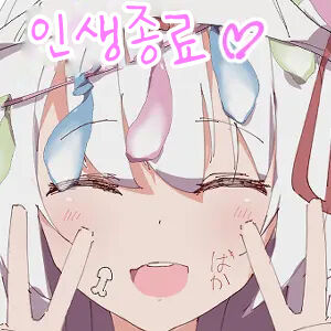 Chozetsu-Gachi-Gumidatta Roshiahito Bishojo Kokosei no Chichioya ga Jigyo ni Shippai Shite Teihen Made Tenraku Shitanode ima Made no Uppun o Harasu Tame ni Suki-hodai ni Ijime Nuite Ningen ika no Atsukai o Suru Hanashi page 2 full