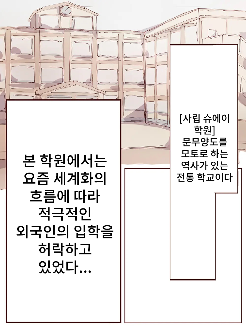 Chozetsu-Gachi-Gumidatta Roshiahito Bishojo Kokosei no Chichioya ga Jigyo ni Shippai Shite Teihen Made Tenraku Shitanode ima Made no Uppun o Harasu Tame ni Suki-hodai ni Ijime Nuite Ningen ika no Atsukai o Suru Hanashi page 3 full