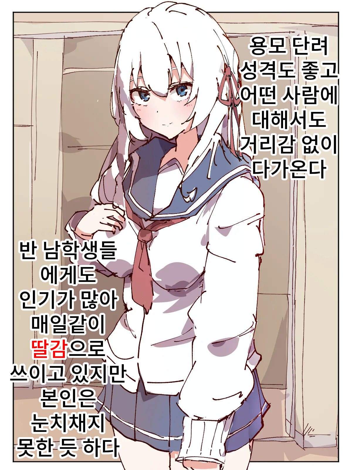 Chozetsu-Gachi-Gumidatta Roshiahito Bishojo Kokosei no Chichioya ga Jigyo ni Shippai Shite Teihen Made Tenraku Shitanode ima Made no Uppun o Harasu Tame ni Suki-hodai ni Ijime Nuite Ningen ika no Atsukai o Suru Hanashi page 6 full