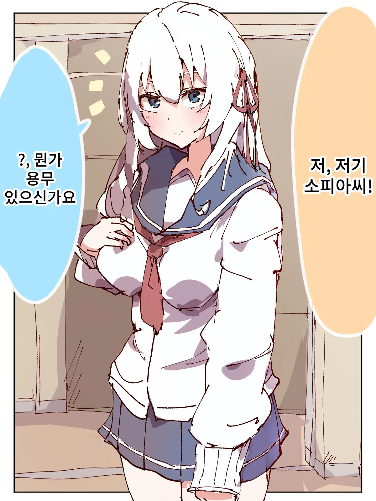 Chozetsu-Gachi-Gumidatta Roshiahito Bishojo Kokosei no Chichioya ga Jigyo ni Shippai Shite Teihen Made Tenraku Shitanode ima Made no Uppun o Harasu Tame ni Suki-hodai ni Ijime Nuite Ningen ika no Atsukai o Suru Hanashi page 8 full
