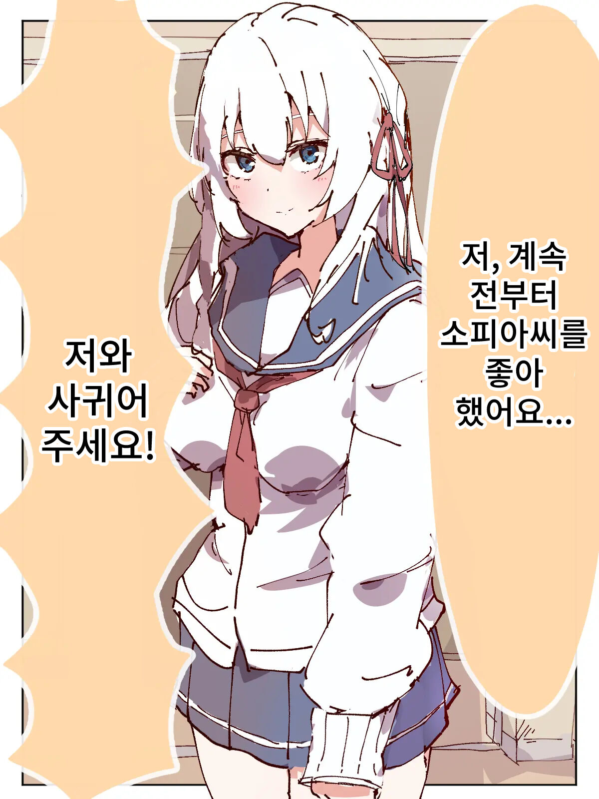 Chozetsu-Gachi-Gumidatta Roshiahito Bishojo Kokosei no Chichioya ga Jigyo ni Shippai Shite Teihen Made Tenraku Shitanode ima Made no Uppun o Harasu Tame ni Suki-hodai ni Ijime Nuite Ningen ika no Atsukai o Suru Hanashi page 9 full