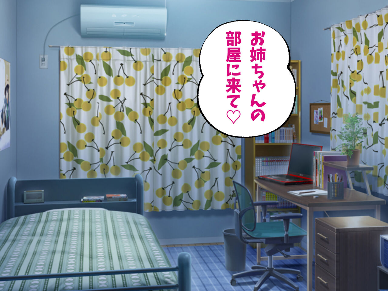 Amai Ane Seikatsu page 8 full