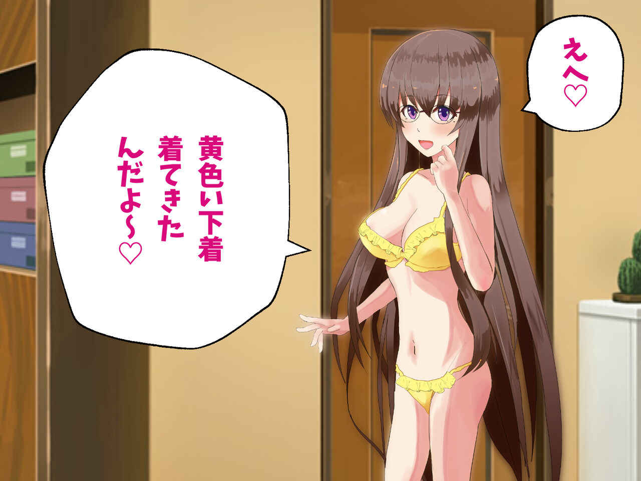 Amai Ane Seikatsu page 9 full