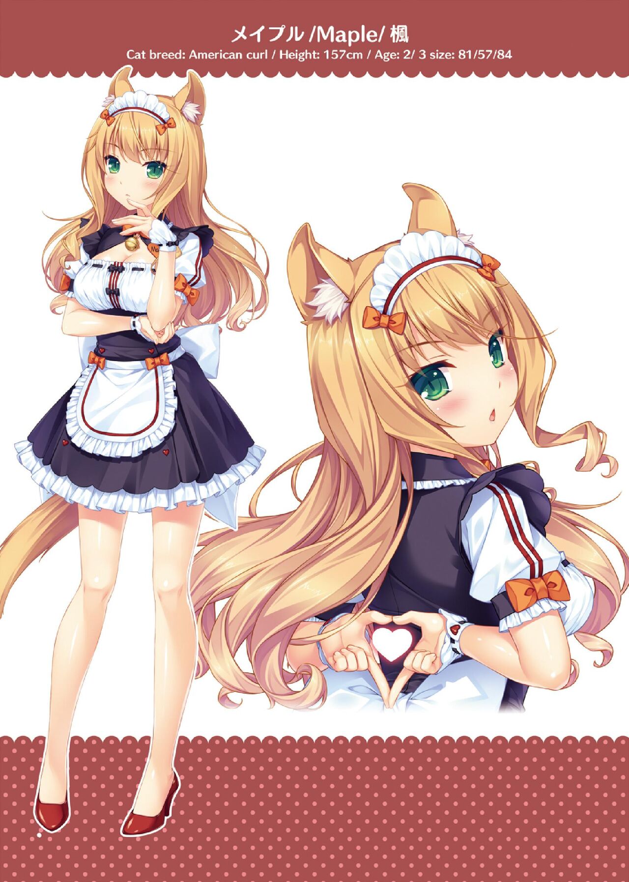 NEKOPARA ART WORKS Vol.3 page 3 full