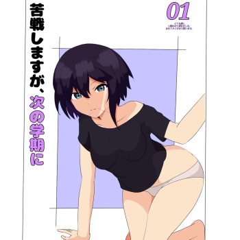 Sherly Ichi light cover