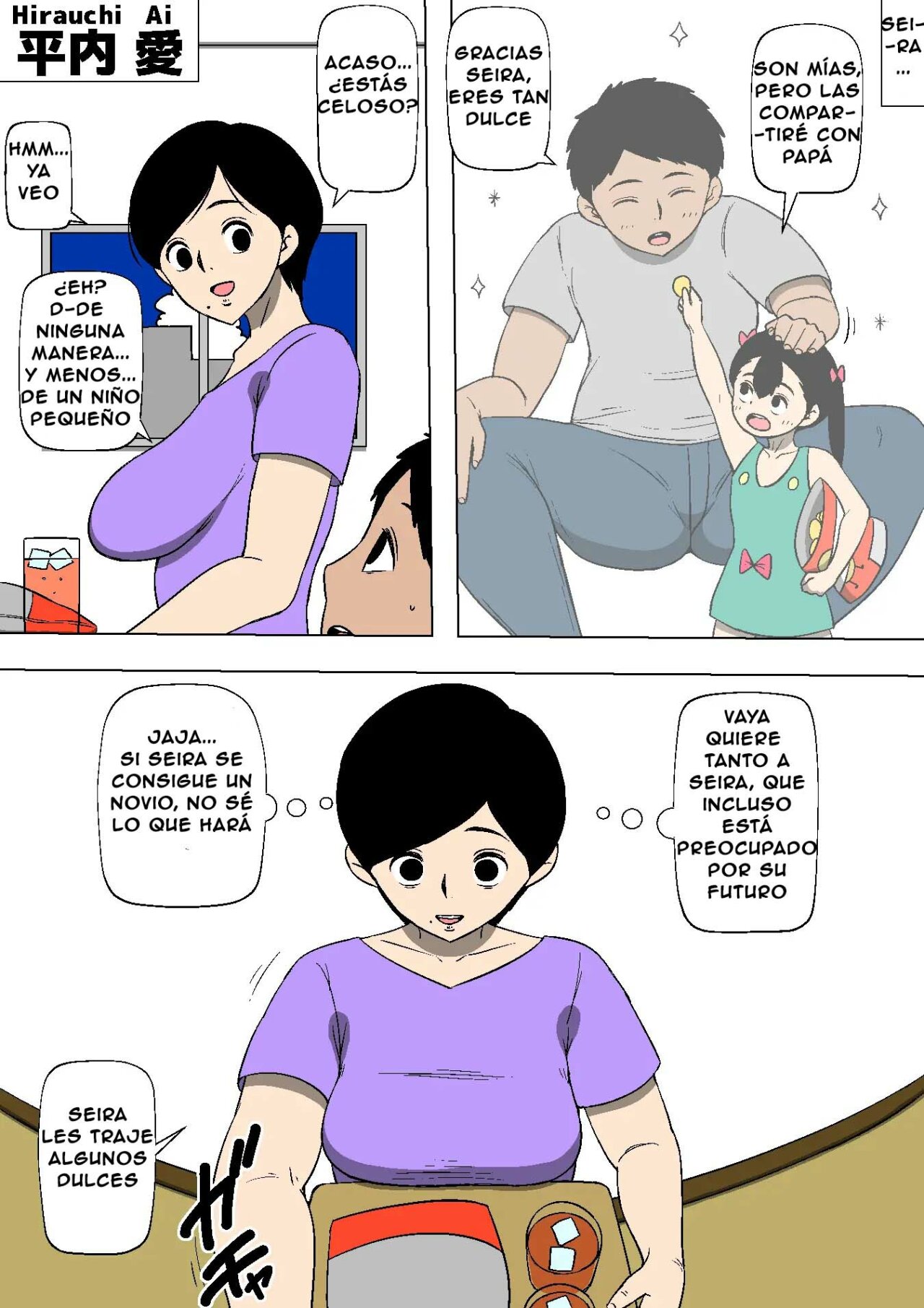 Tsuma ga Musume no Tomodachi to SEX shite ita | Mi esposa tuvo sexo con el amigo de mi hija page 4 full