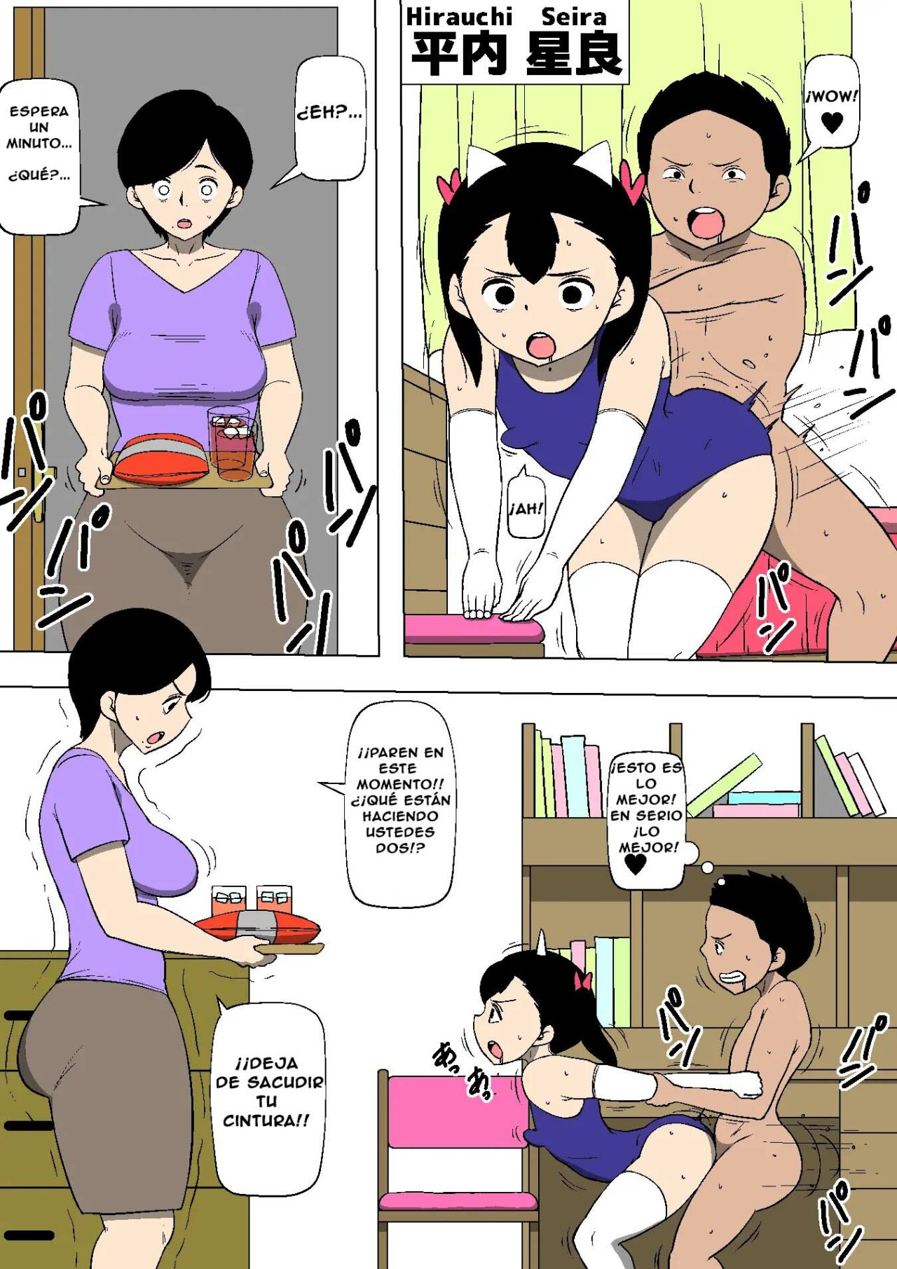 Tsuma ga Musume no Tomodachi to SEX shite ita | Mi esposa tuvo sexo con el amigo de mi hija page 5 full