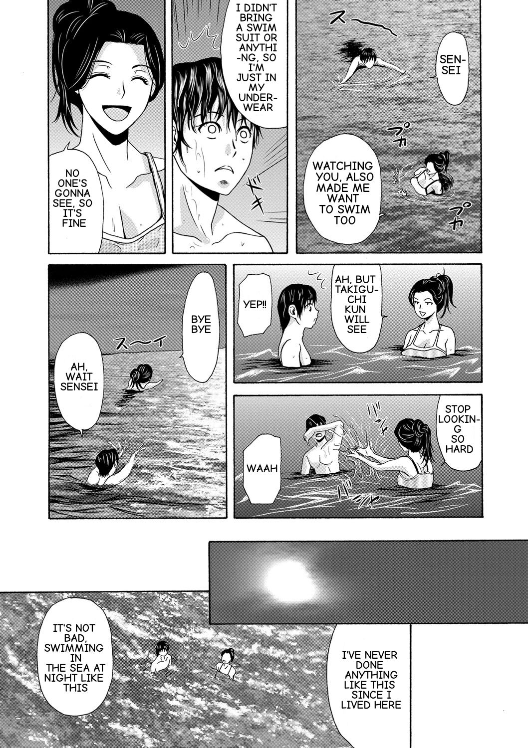 Ano Hi no Sensei Volume 1 Ch 02 page 6 full