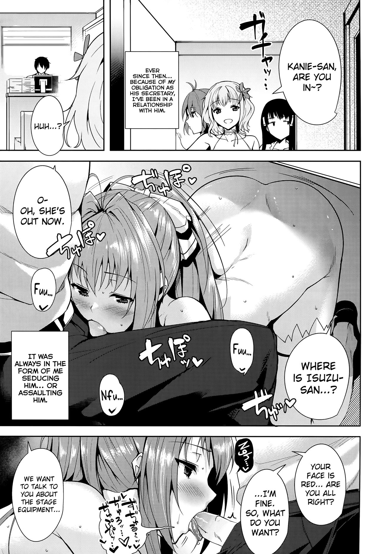 Amagi Butaiura | Amagi Backstage page 7 full
