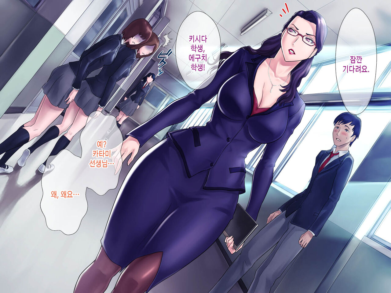 S Kyoushi na Kagami-sensei to M Haha na Ryouko-san 1 | S교사 카타미 선생님과 M엄마 료코씨 1 page 4 full