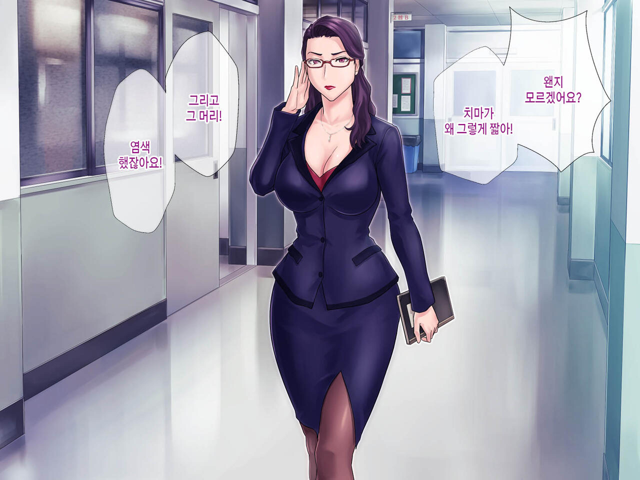 S Kyoushi na Kagami-sensei to M Haha na Ryouko-san 1 | S교사 카타미 선생님과 M엄마 료코씨 1 page 5 full