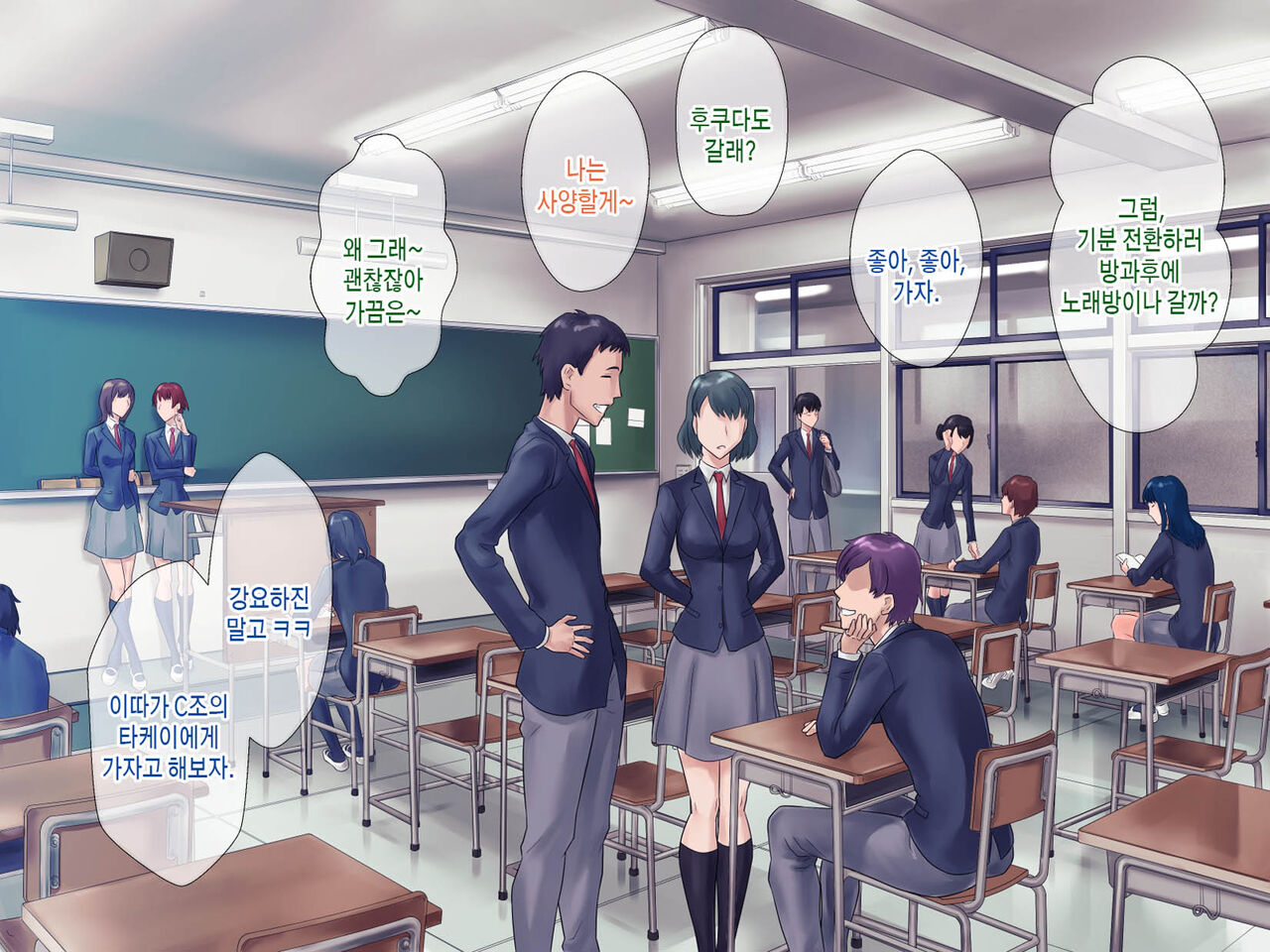 S Kyoushi na Kagami-sensei to M Haha na Ryouko-san 1 | S교사 카타미 선생님과 M엄마 료코씨 1 page 8 full