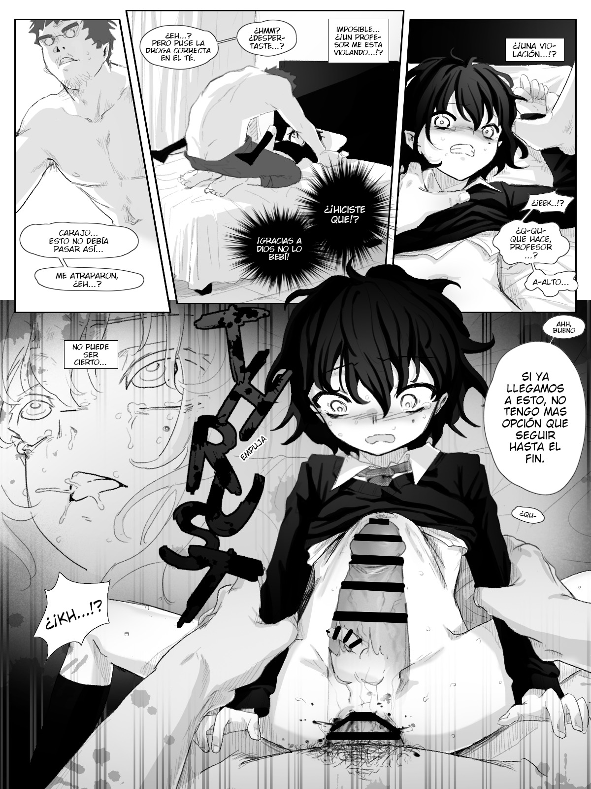 Do-M Shounen Choukyou page 5 full
