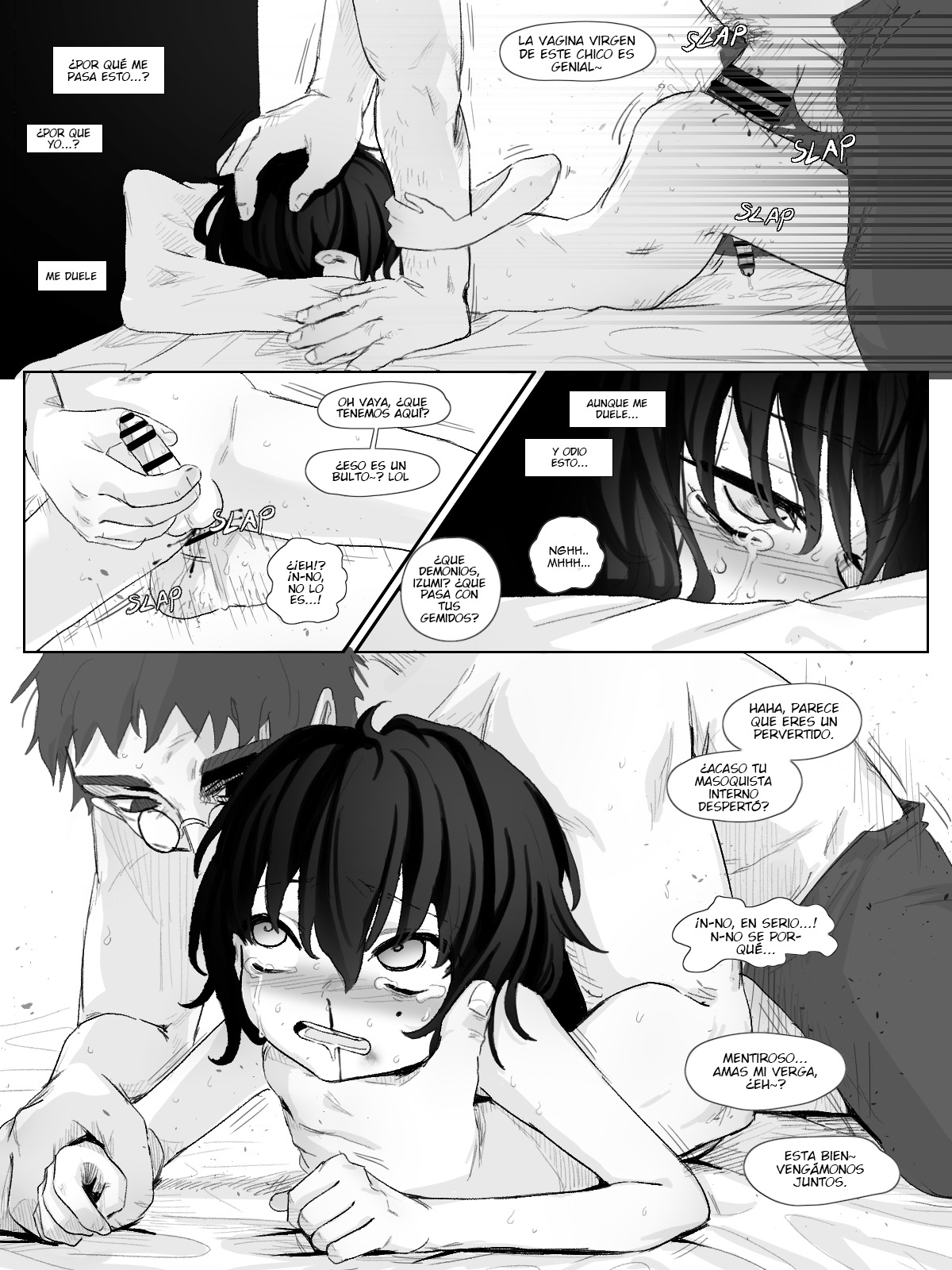 Do-M Shounen Choukyou page 7 full