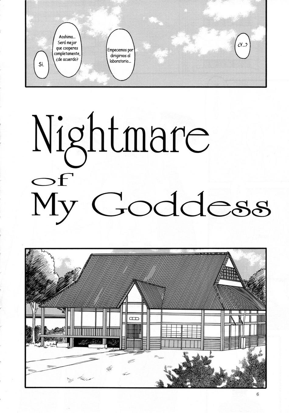 Nightmare of My Goddess Vol. 7-2 page 5 full