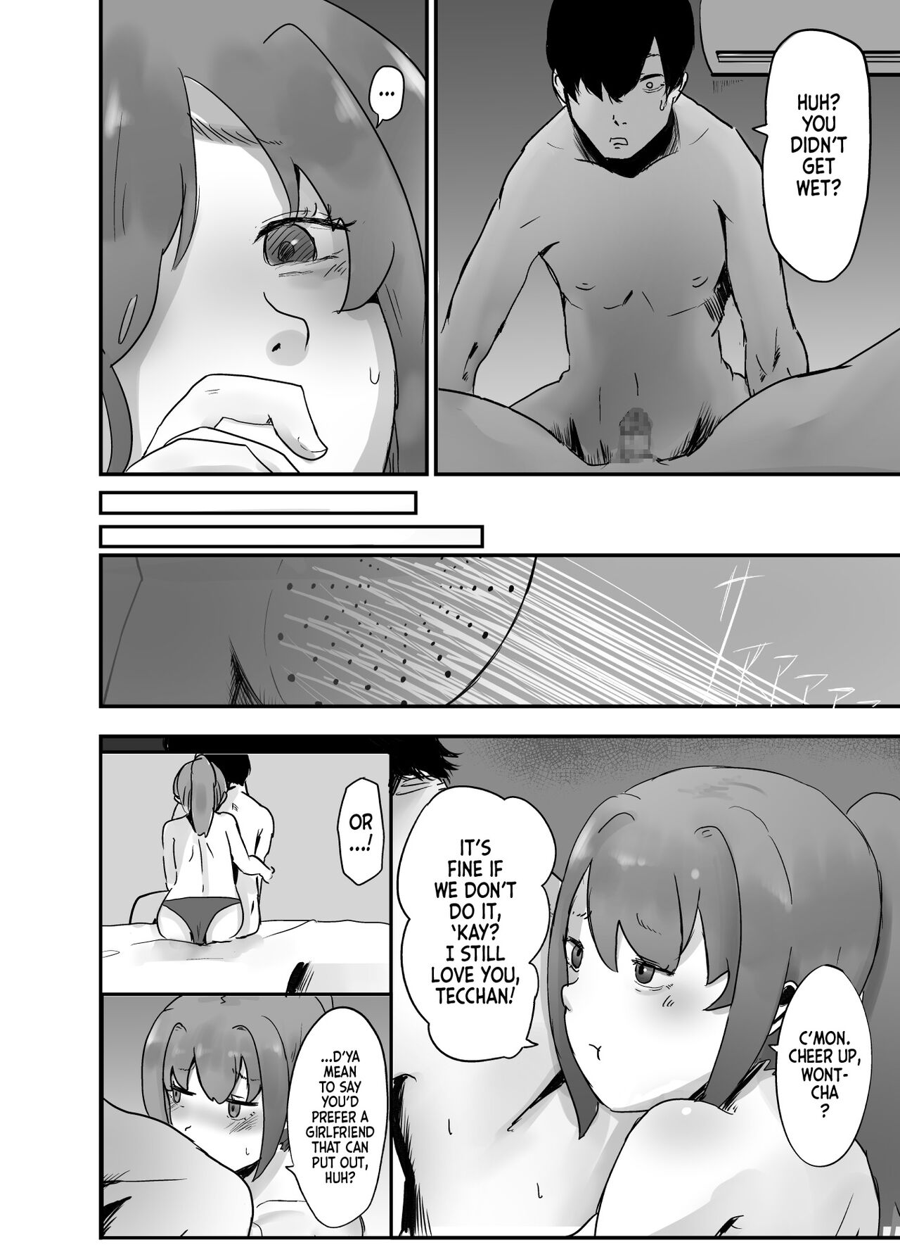 NTR Zuki na Kanojo | NTR Girlfriend page 4 full