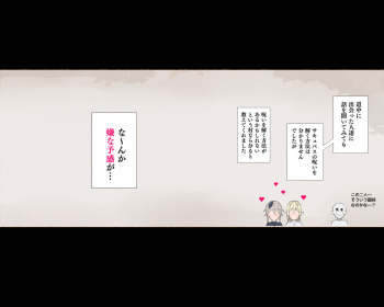 Mura Musume-san kara no Shiborare Gyaku Rape wa mada mada Tsuzuki mashita... Soshite... Yuuryou-ban cover