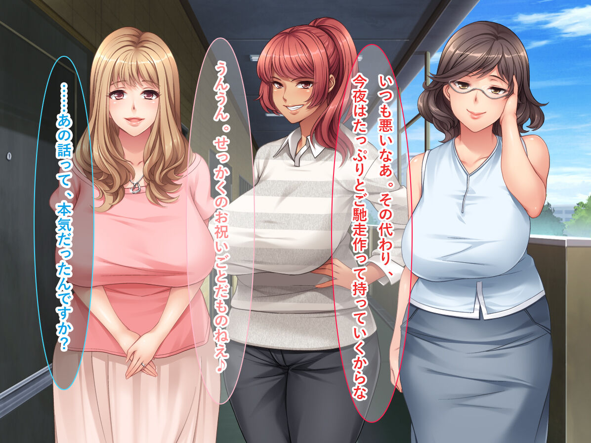 Moto Yariman no Bijin Okusama-tachi to Hametomo to Shite Sex wo Tanoshimu Natsuyasumi!! page 10 full