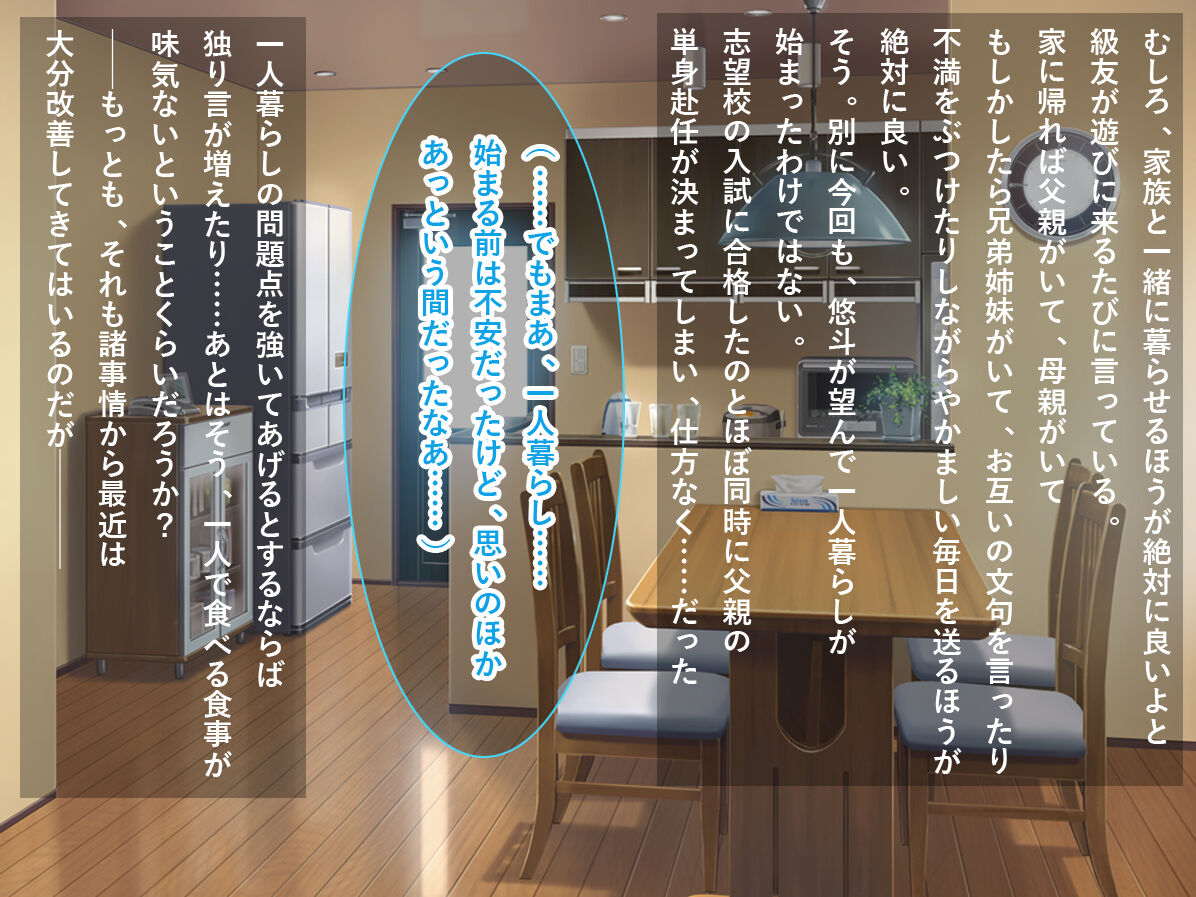 Moto Yariman no Bijin Okusama-tachi to Hametomo to Shite Sex wo Tanoshimu Natsuyasumi!! page 4 full